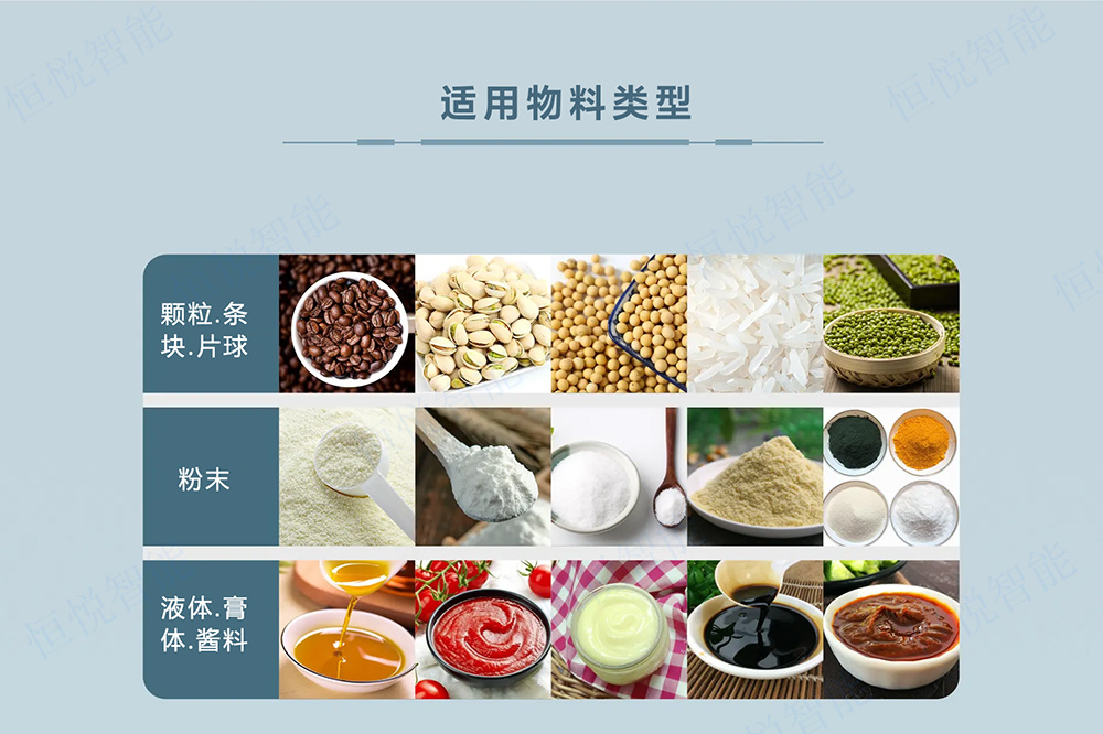 立式午夜精品福利视频械可適用於多場合的生產包裝需要