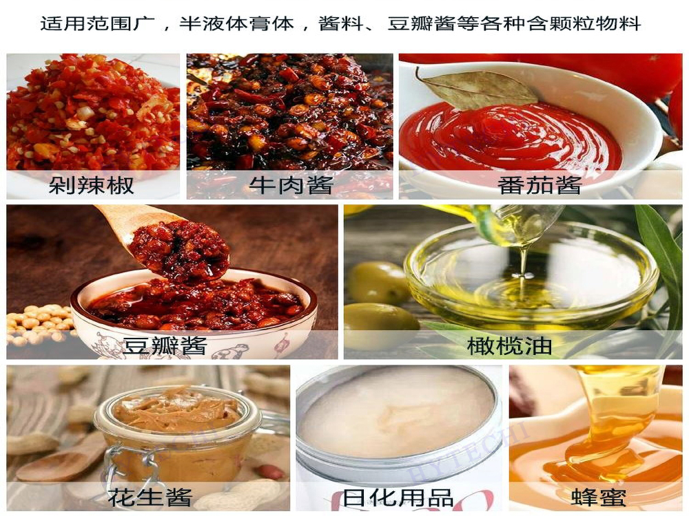 全自動給袋式醬包午夜精品福利视频適用