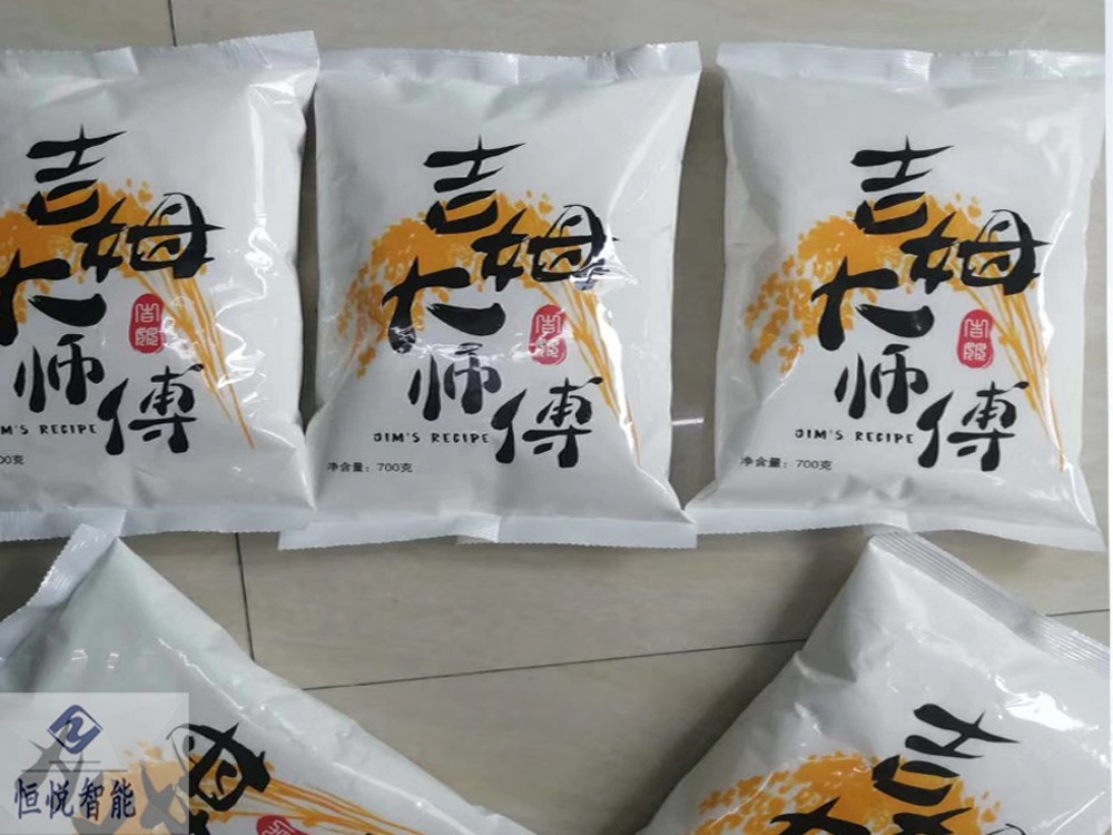 粉體午夜精品福利视频應用效果