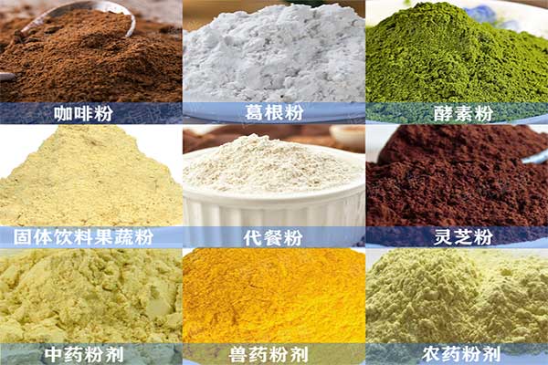 粉劑全自動午夜精品福利视频適用領域