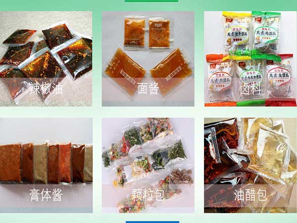 醬油醋液體食品午夜精品福利视频可采用三層複合膜