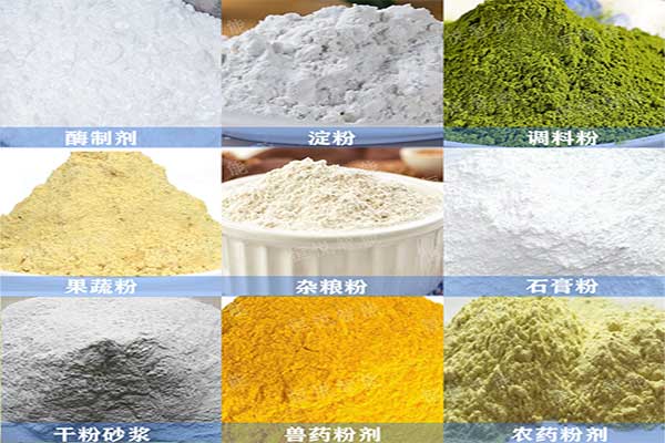 粉體自動午夜精品福利视频可用於多種粉料